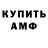 Кодеин Purple Drank Kirill Mitrofanoff