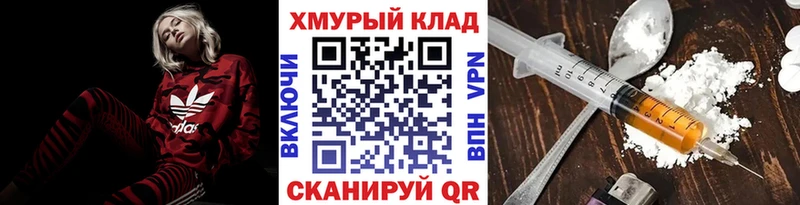 Героин Афган  где купить наркоту  mega ТОР  Аша 
