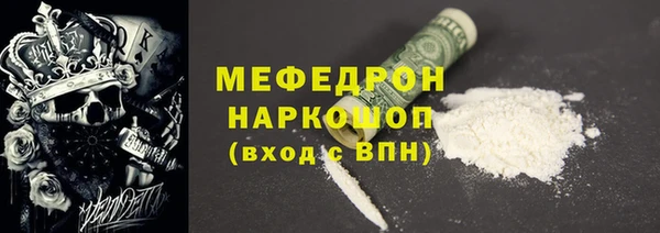 mix Армянск