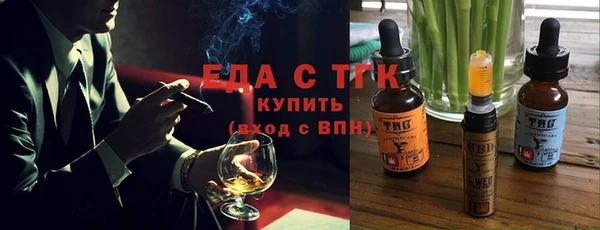 гидра Арсеньев