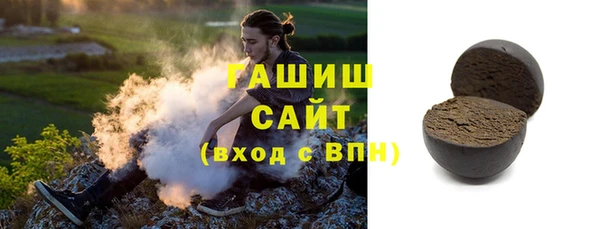 mix Армянск