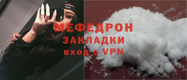 гидра Арсеньев