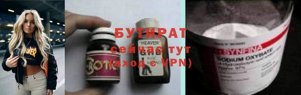 mix Армянск