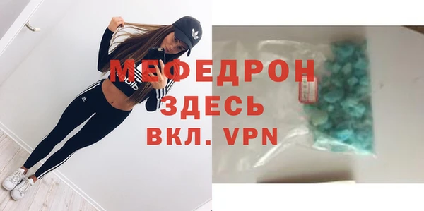 mix Армянск