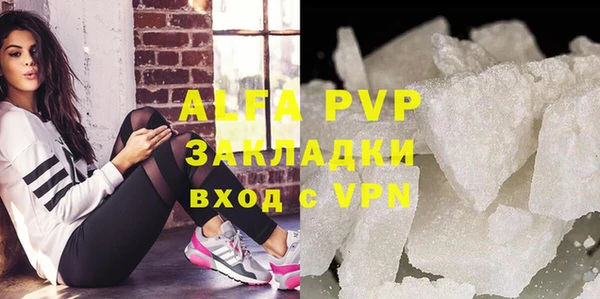 mix Армянск