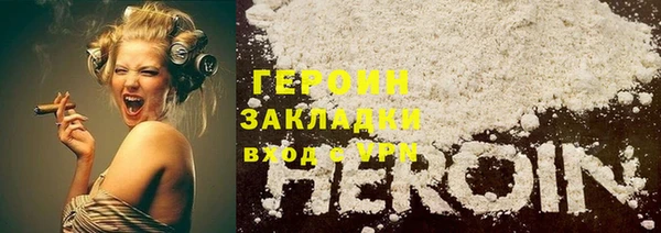 mix Армянск