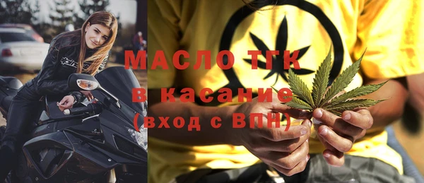 mix Армянск