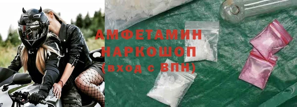 мяу мяу мука Пересвет