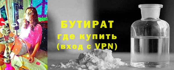 гидра Арсеньев