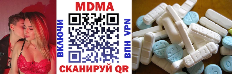 МДМА Molly  кракен маркетплейс  Аша  купить  цена 