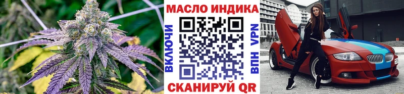 hydra ТОР  купить закладку  Аша  Дистиллят ТГК THC oil 